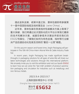 微信图片_20230829141612.png